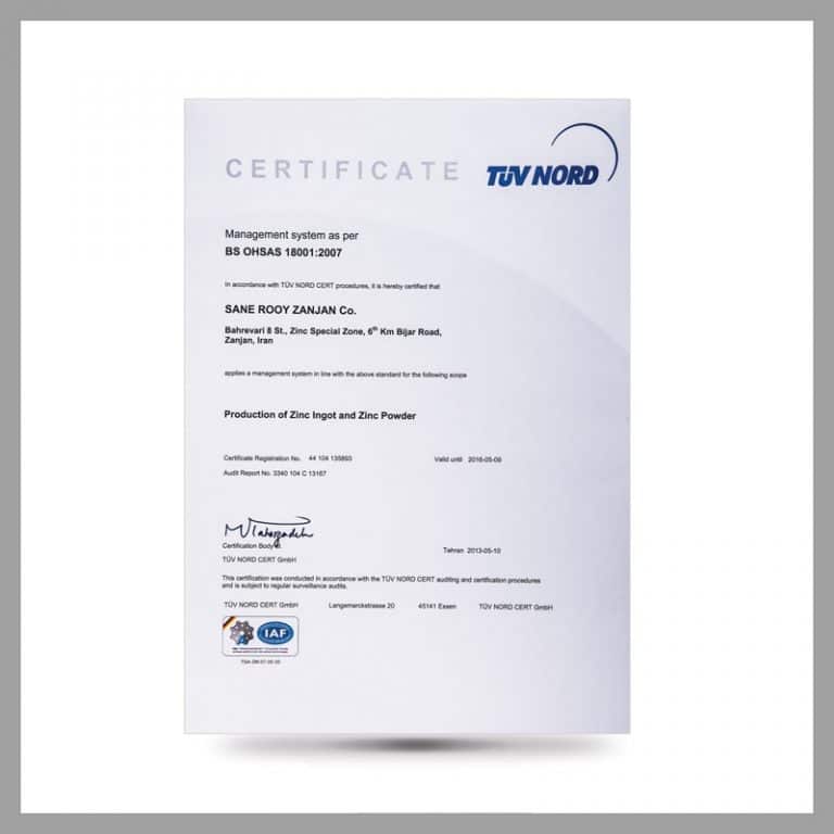 ISO / IEC 17025